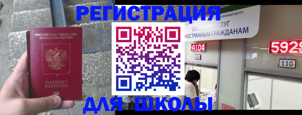 прописка поиск в Рыбинске