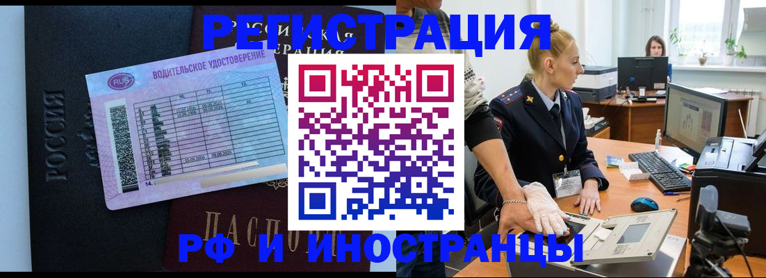 регистрация для дет. сада в Рыбинске
